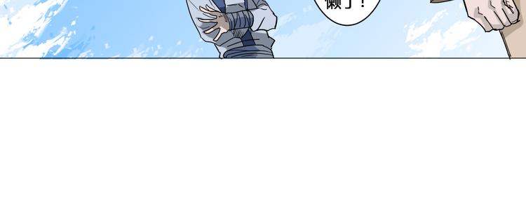 第1话：在下彼方15