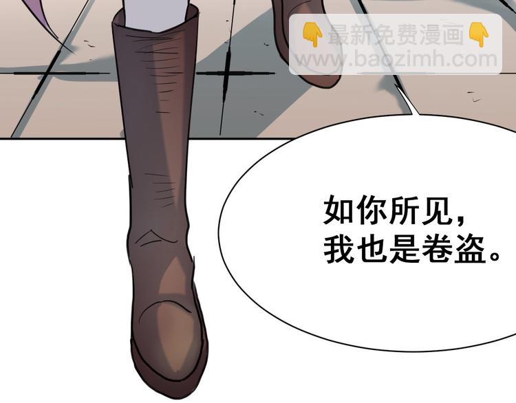 第10话：抉择111