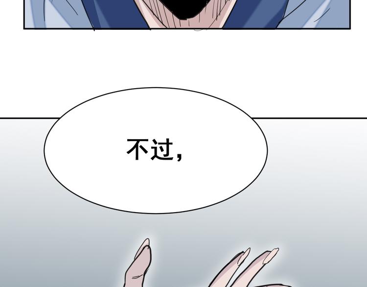 第10话：抉择33