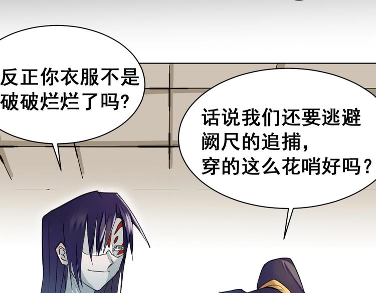 第11话：新的冒险48