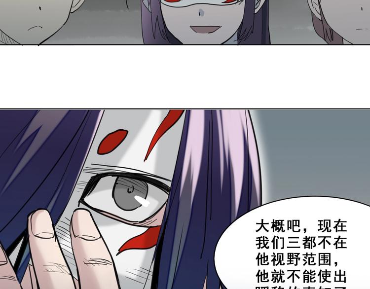 第14话：再踏征程！65