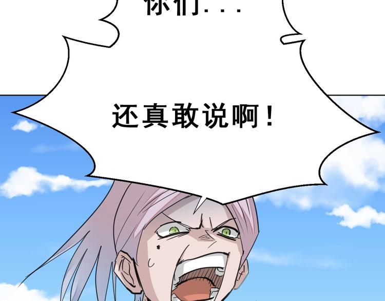 第13话：大力金刚拳！34