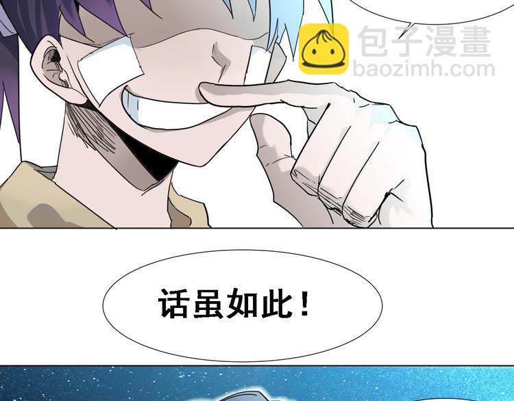 第4话：四大卷轴！38