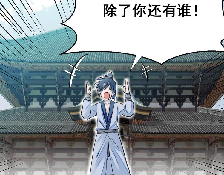 第8话：怪力变身！47
