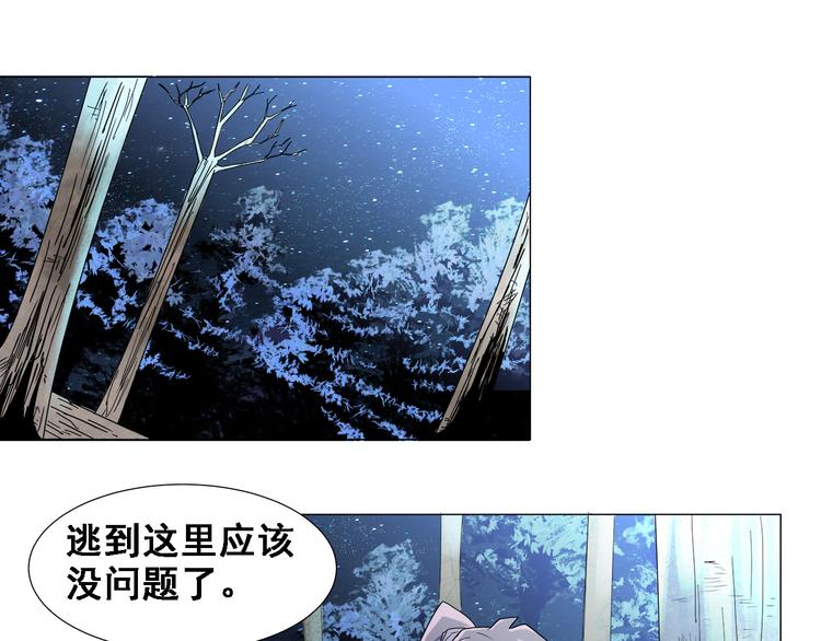 第4话：四大卷轴！19