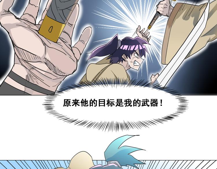 第3话：纪元吐纳77