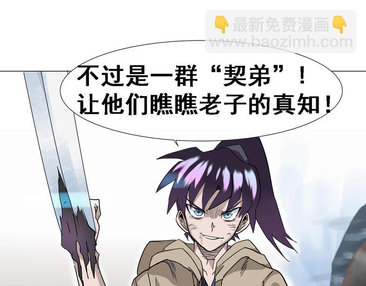 第3话：纪元吐纳32