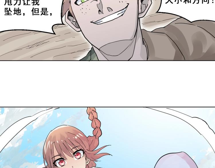 第14话：再踏征程！15