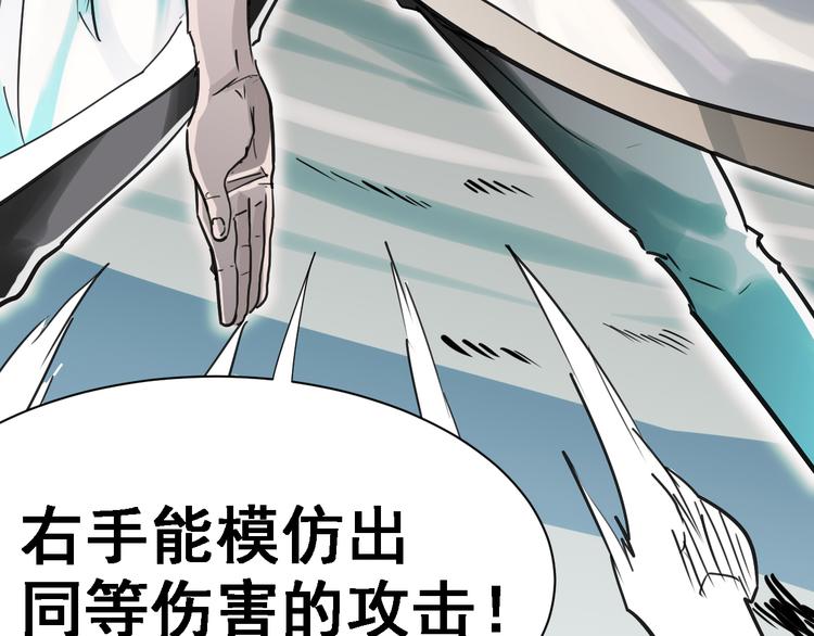 第3话：纪元吐纳42