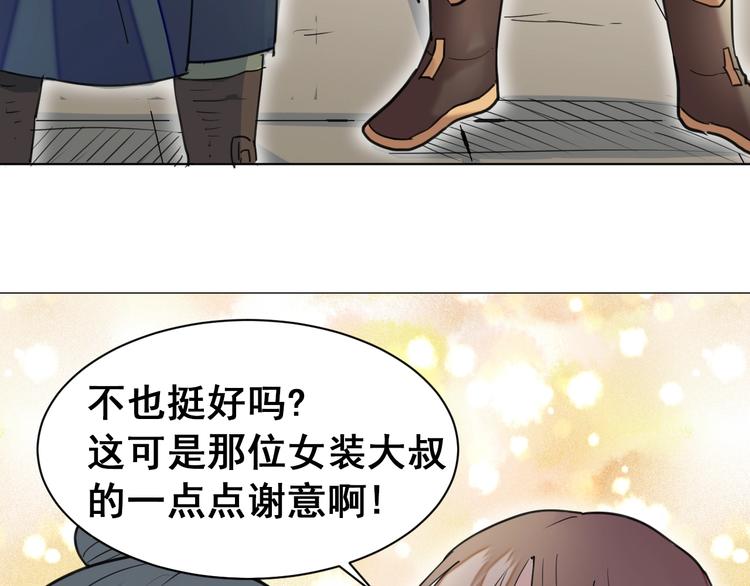 第11话：新的冒险51
