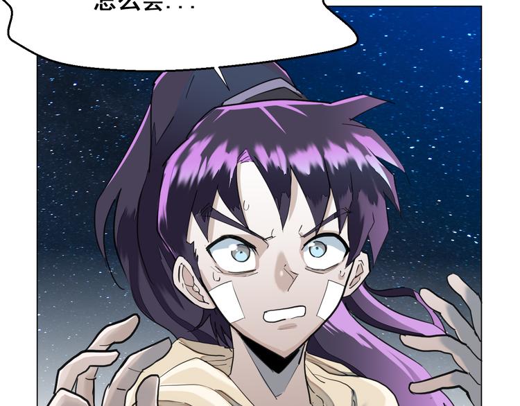 第5话：风波又起16