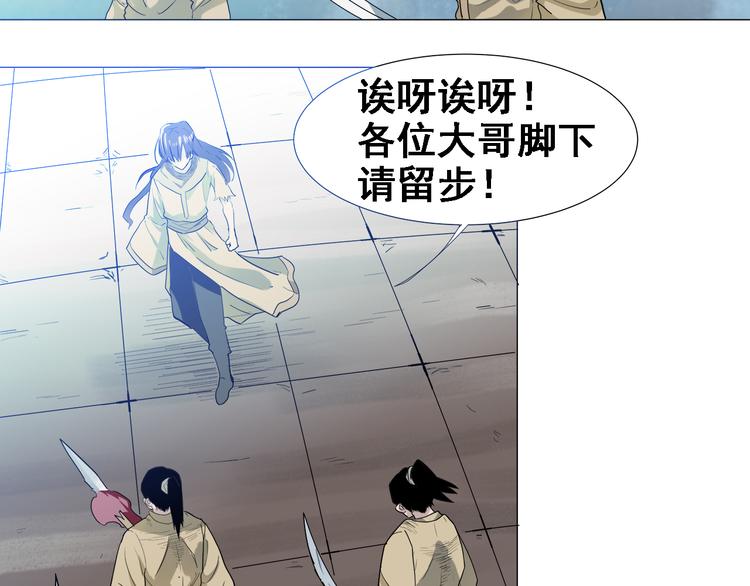 第3话：纪元吐纳55
