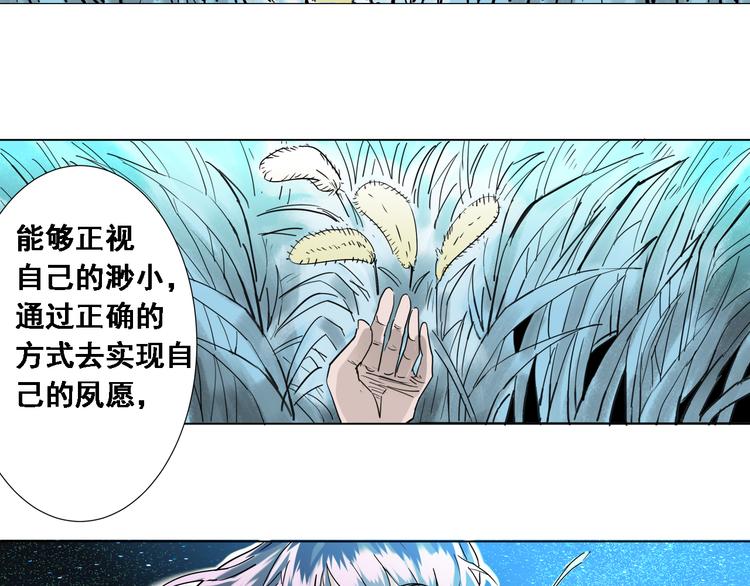 第4话：四大卷轴！36