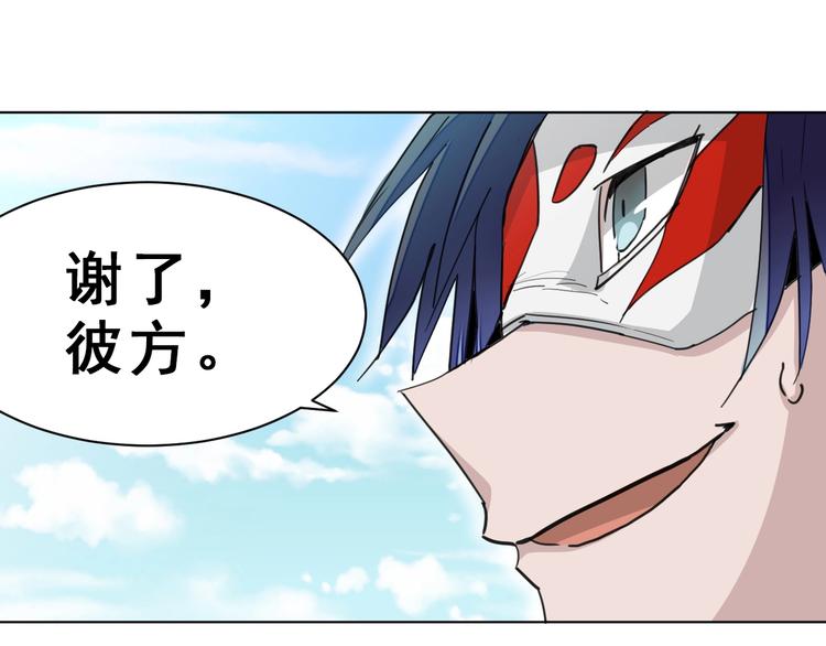 第13话：大力金刚拳！63