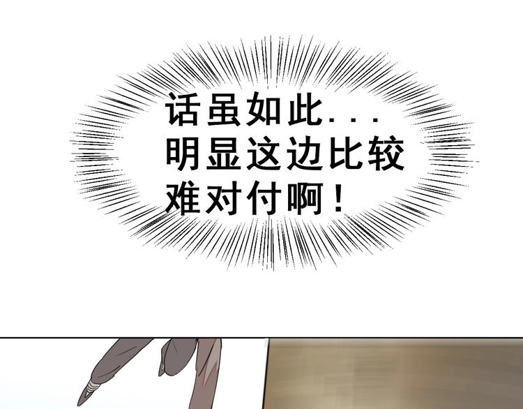 第13话：大力金刚拳！64