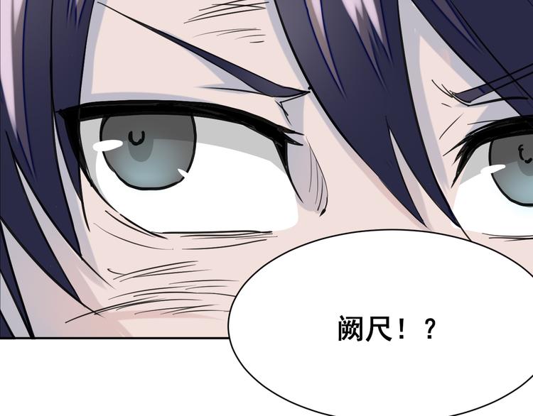 第9话：借力打力87