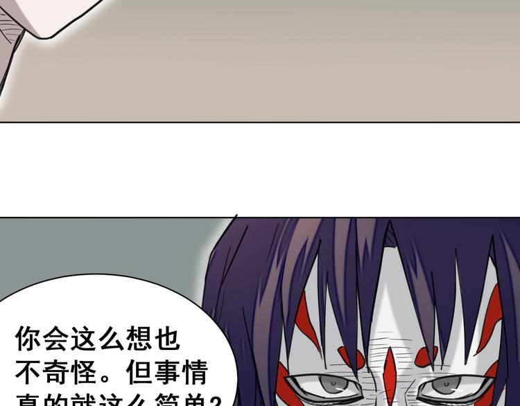 第11话：新的冒险81