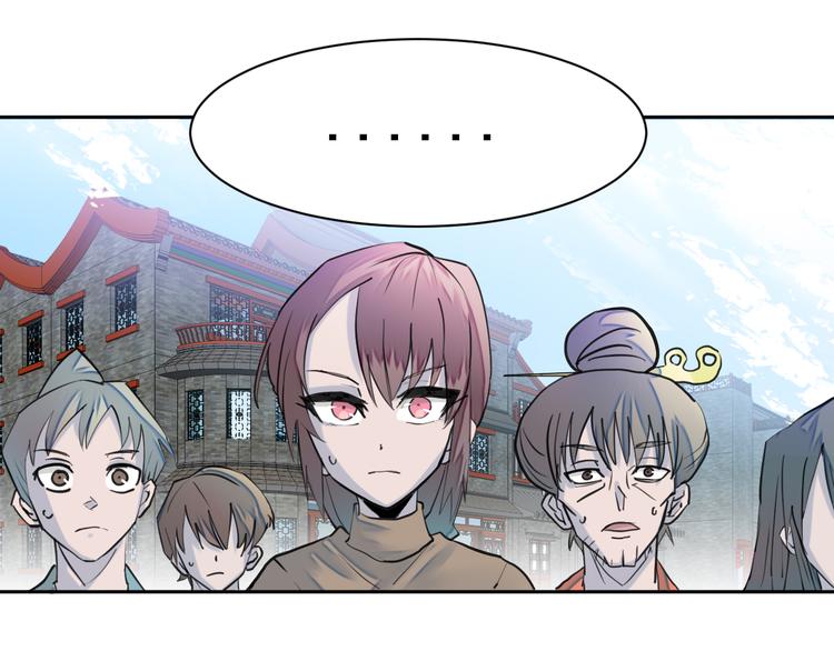 第9话：借力打力69