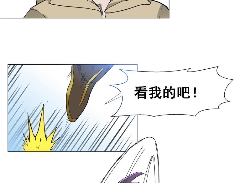 第3话：纪元吐纳49