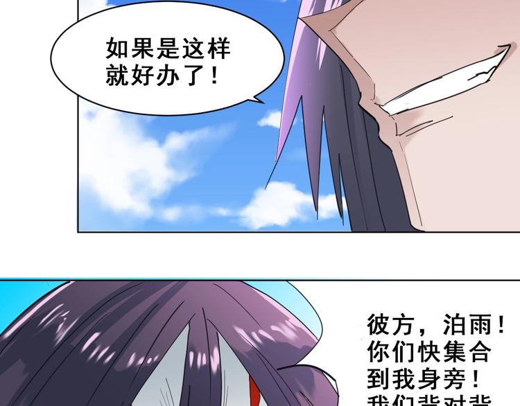 第14话：再踏征程！50