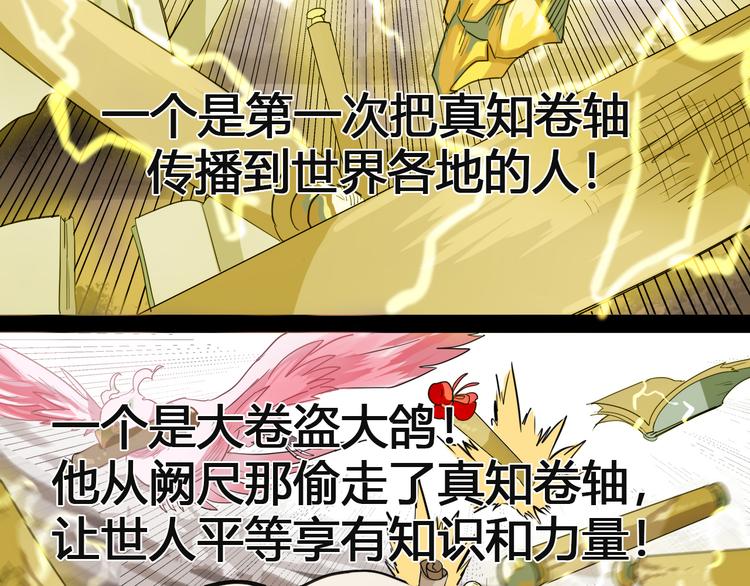 第1话：在下彼方5