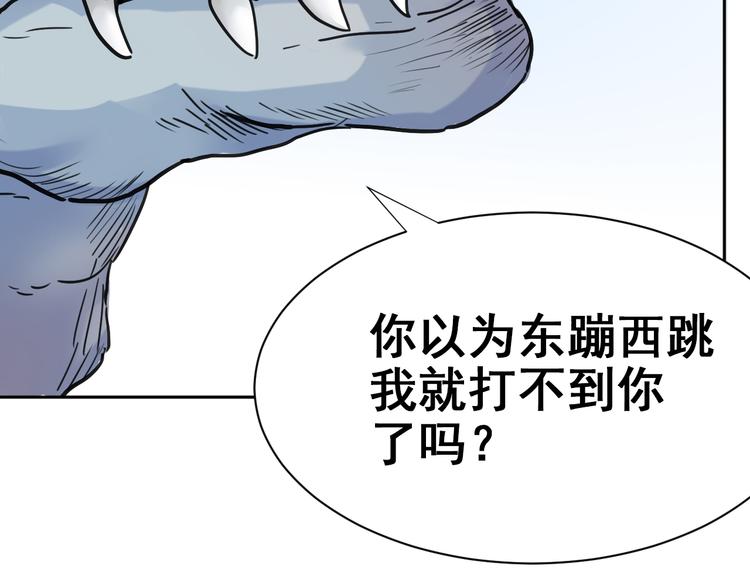 第8话：怪力变身！77