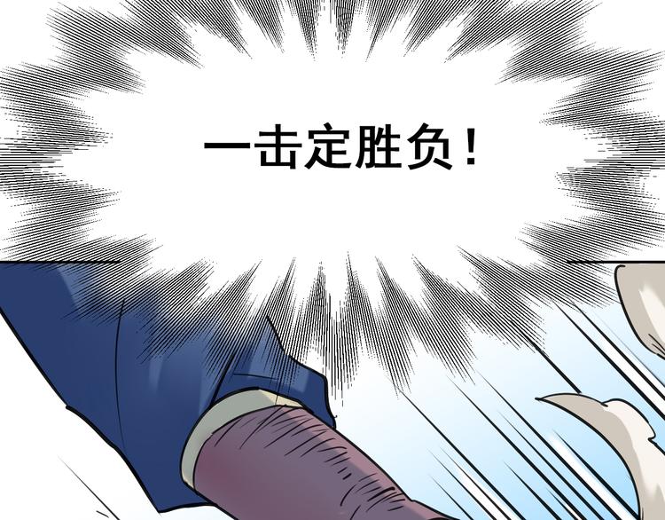 第9话：借力打力18