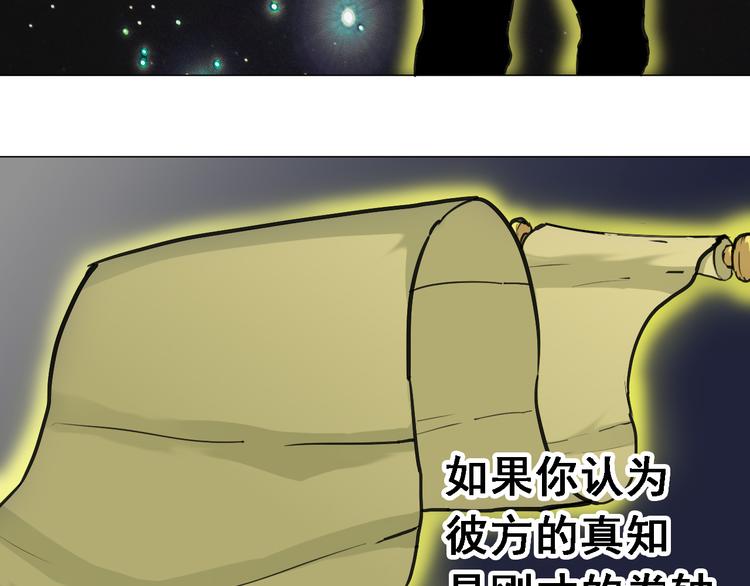 第3话：纪元吐纳9