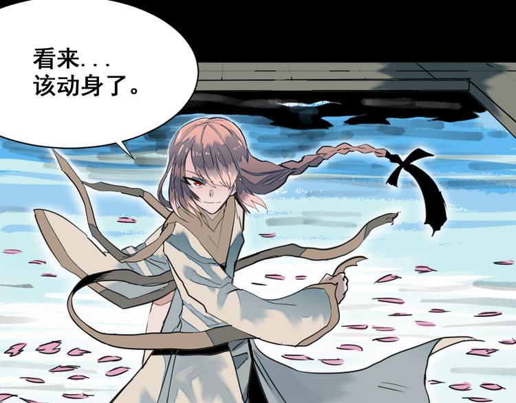 第6话：作为交换？19