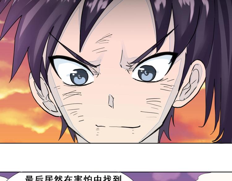 第14话：再踏征程！100