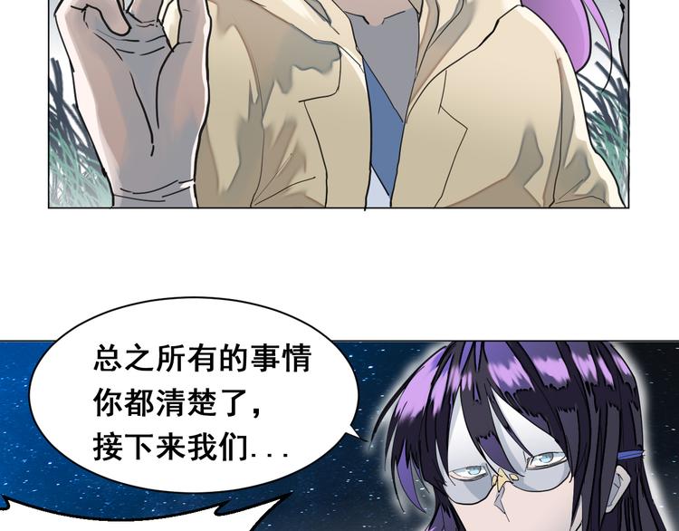 第5话：风波又起17
