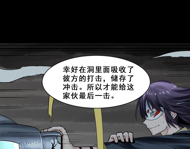 第14话：再踏征程！85