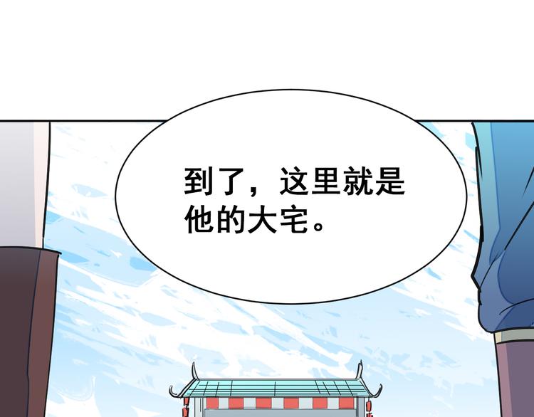 第7话：诱敌之策！19