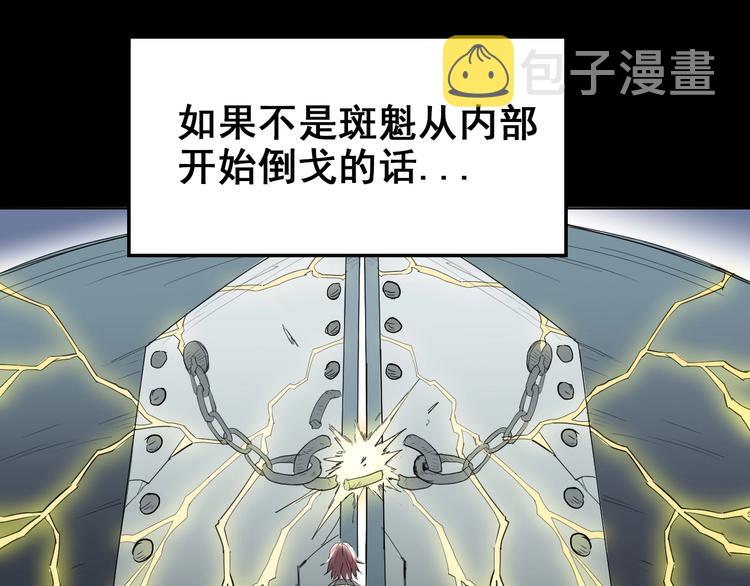 第12话：我要你道歉！13