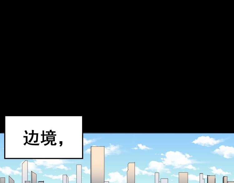 第12话：我要你道歉！3