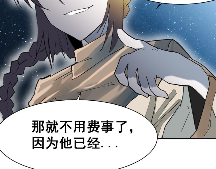 第5话：风波又起52