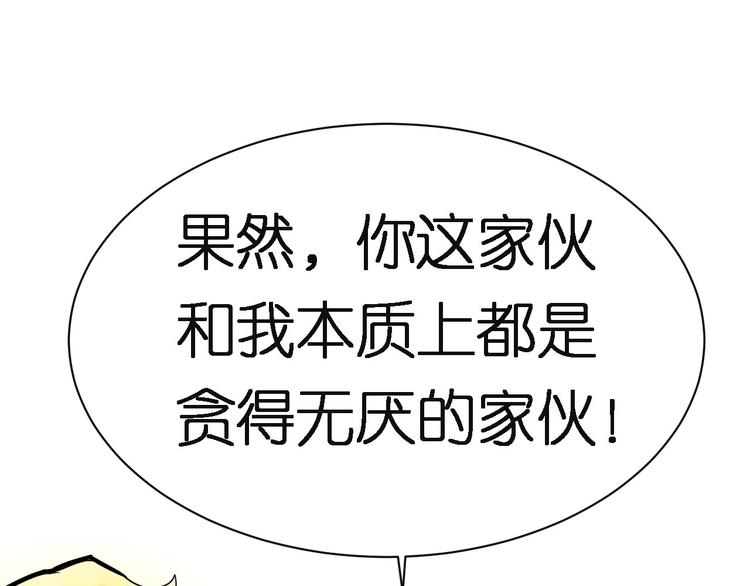 第2话：真知卷轴26