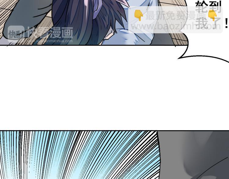 第7话：诱敌之策！82