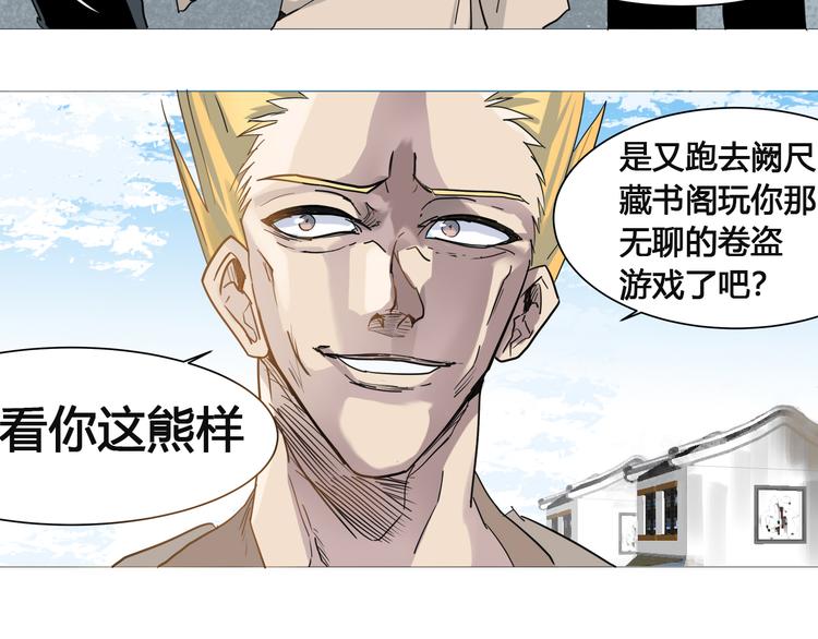 第1话：在下彼方45