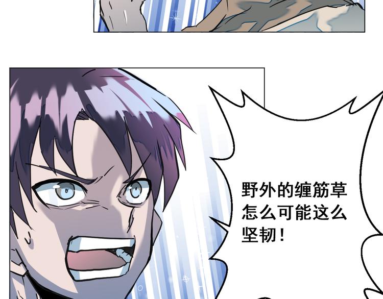 第6话：作为交换？36
