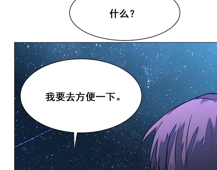 第5话：风波又起21