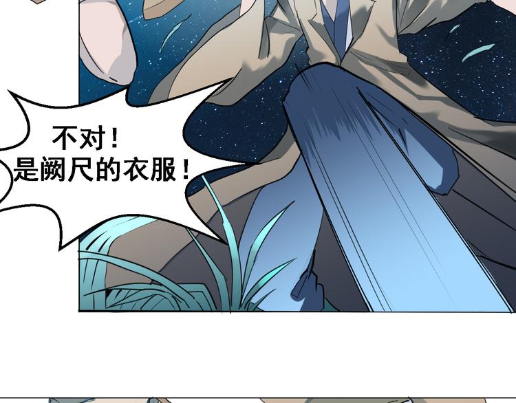 第5话：风波又起42