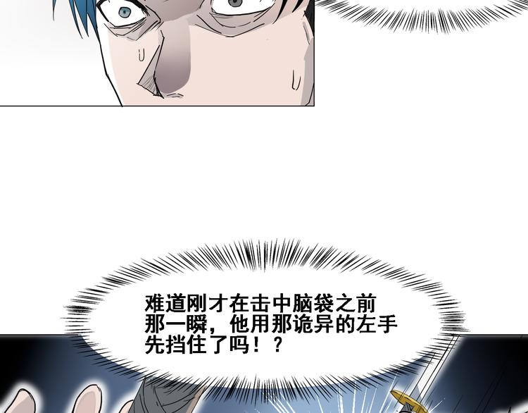 第3话：纪元吐纳76