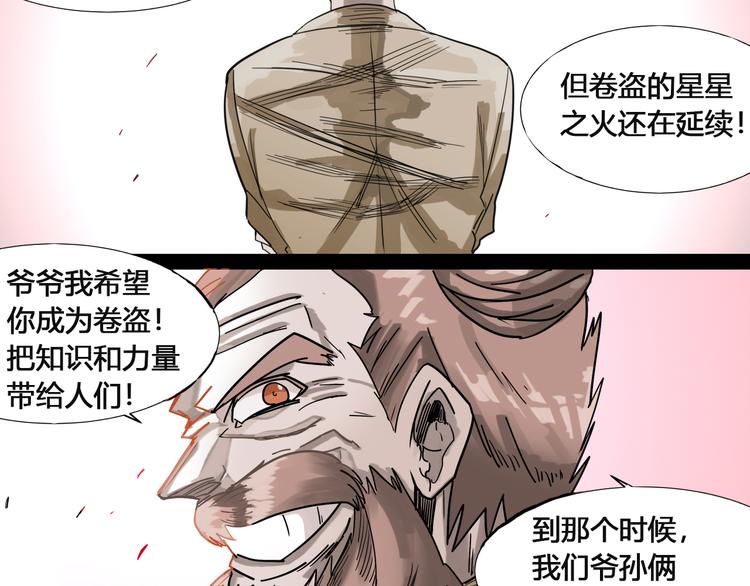 第1话：在下彼方8