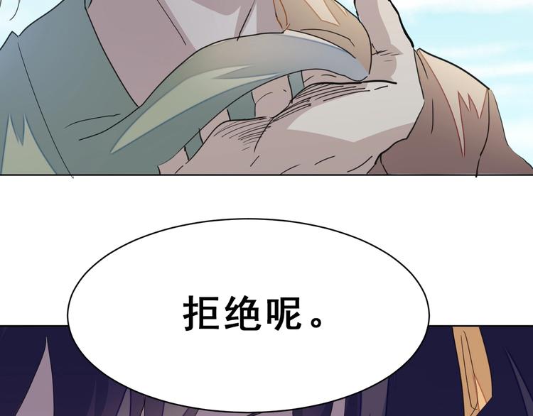 第13话：大力金刚拳！7