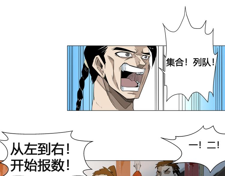 第1话：在下彼方99