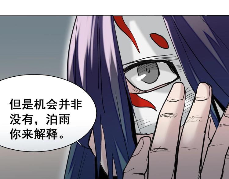第11话：新的冒险65