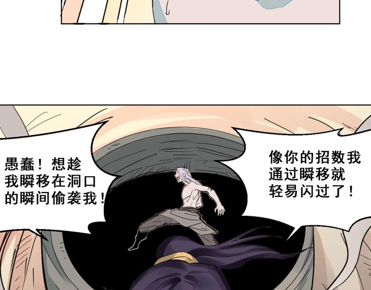 第14话：再踏征程！78