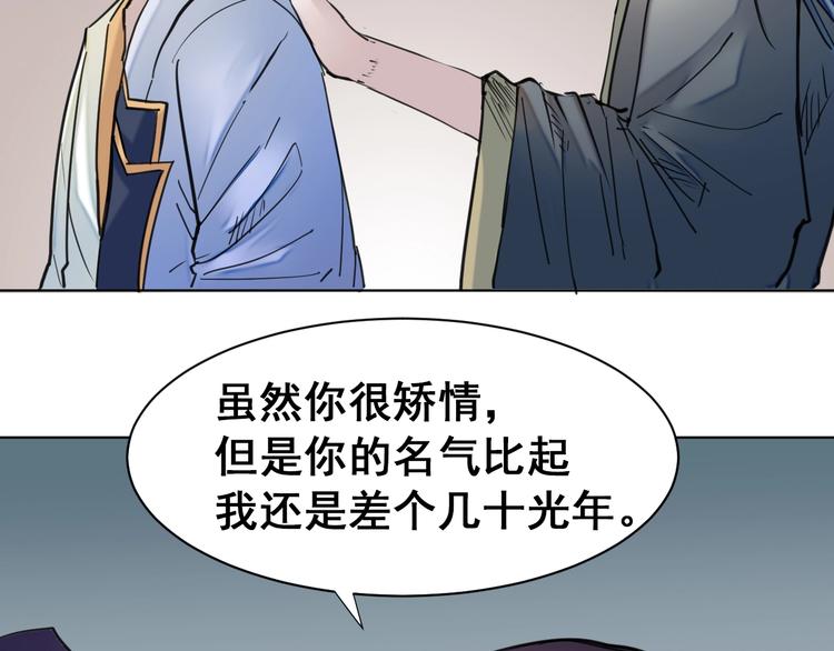 第11话：新的冒险61