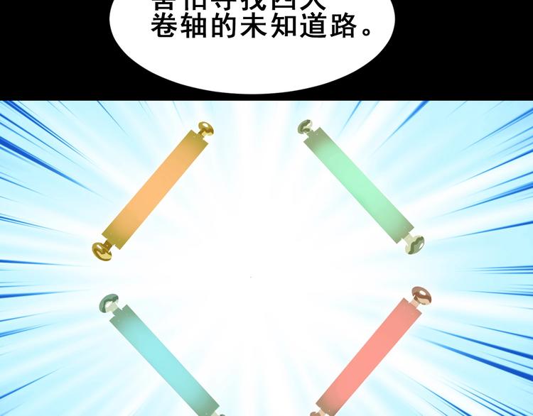 第14话：再踏征程！97